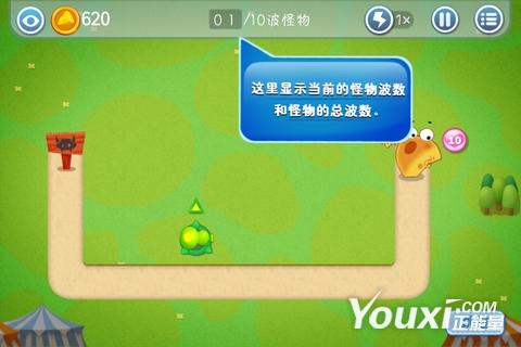 换皮也敢出来卖《别动我的奶酪》评测图片1