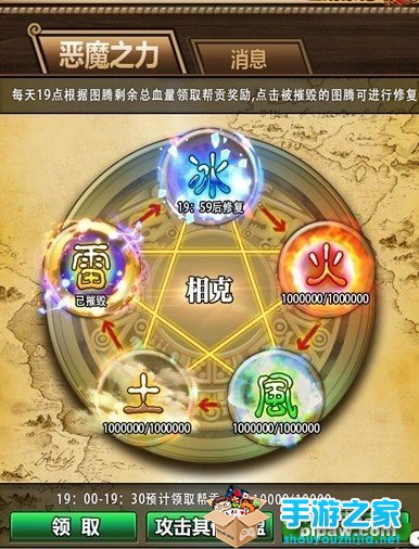 《梦想海贼王》新版本之联盟系统图片3