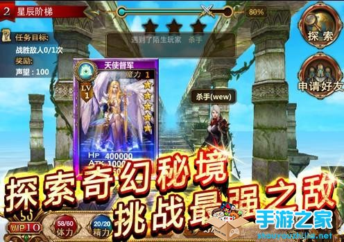 第一手游之争 《复仇联盟》宣战《百万亚瑟王》图片2