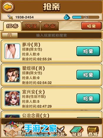 《比武招亲》评测：男女都适合玩的卡牌手游图片3