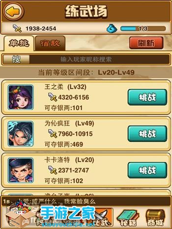 《比武招亲》评测：男女都适合玩的卡牌手游图片4