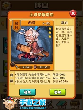《比武招亲》评测：男女都适合玩的卡牌手游图片6
