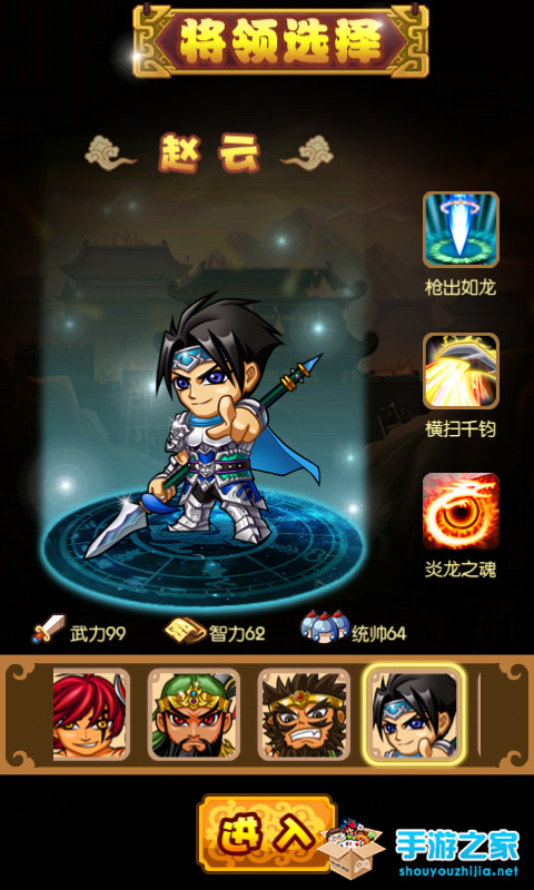 《叫我猛将》评测：诙谐三国风欢乐逗名将图片3