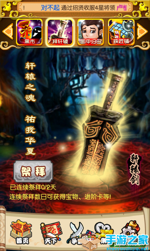 《叫我猛将》评测：诙谐三国风欢乐逗名将图片6