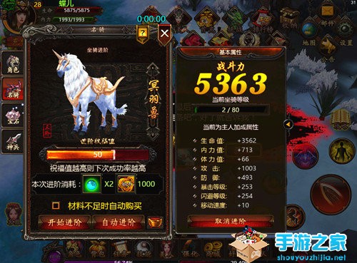 《轩辕之战》评测：中上品质，值得一玩图片4