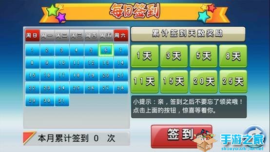 手游《绿茶妹》评测：精彩程度不输同名网络电影图片6