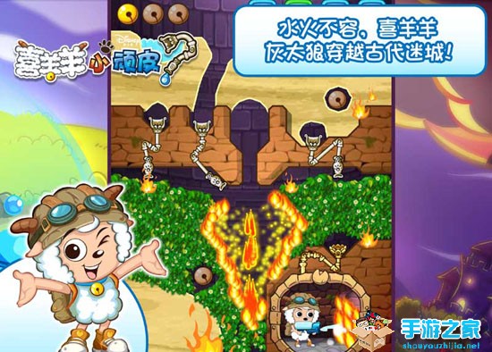 正确引导孩子玩游戏 潮爸张亮玩《喜羊羊小顽皮》现身说法图片3