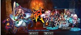 《仙魔妖》三族争霸引领修真新时代