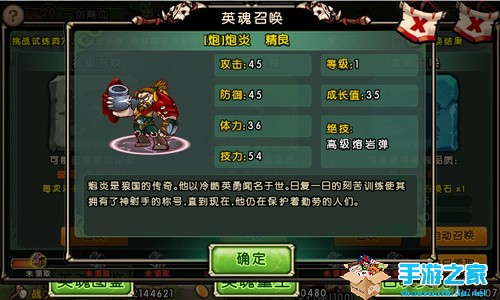 《QQ部落》新版中旬发布 英雄系统打造最强部落图片3