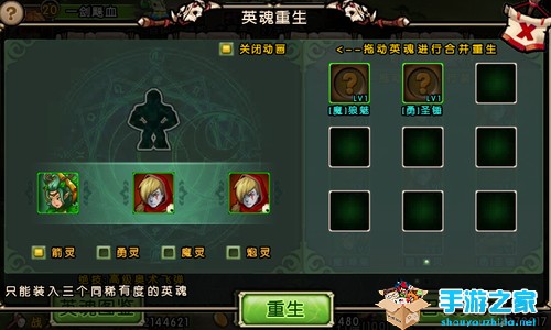《QQ部落》新版中旬发布 英雄系统打造最强部落图片4