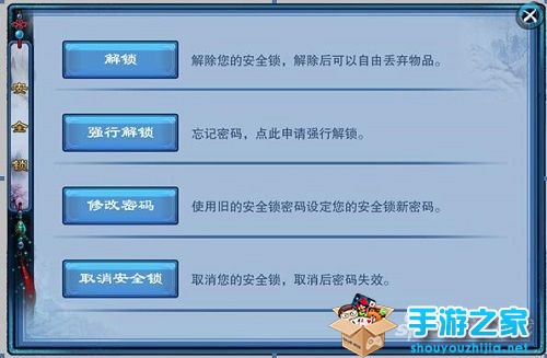 《神雕侠侣》新版仗剑更新 大雕门下挑战火热升级图片5