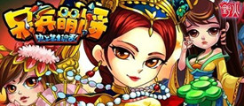 范爷版《武则天传奇》电视剧手游同期上线