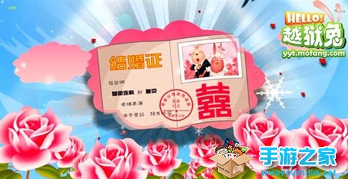 超快感体验 《hello！越狱兔》正式版即将上线图片2