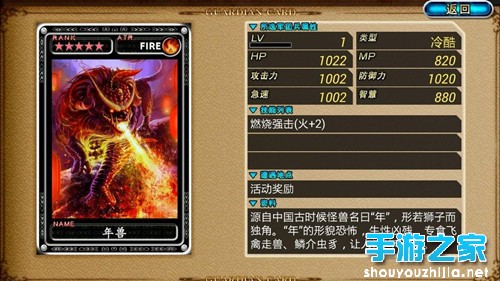《魔物狩猎者》评测：耐玩的手游王道之作图片7