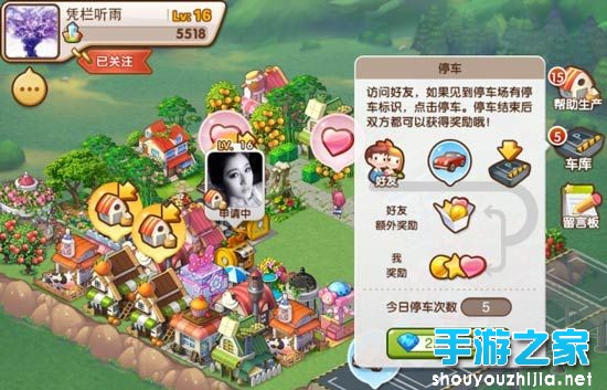 激萌《全民小镇》即将公测 重磅亮点抢先看图片3