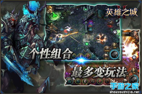 《英雄之城2》评测：慢节奏的战争策略游戏图片2