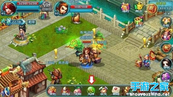 元神系统开启 《QQ降龙2》新版玩法前瞻图片2
