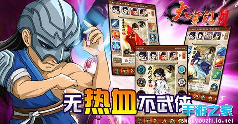 《大掌门》新版火热来袭 大对决好福利图片1
