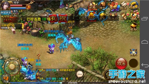 《剑侠奇缘OL》评测：四平八稳创新不足图片5