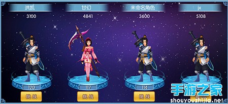 首爆新玩法《非神勿扰》竞技场天梯赛来袭图片2