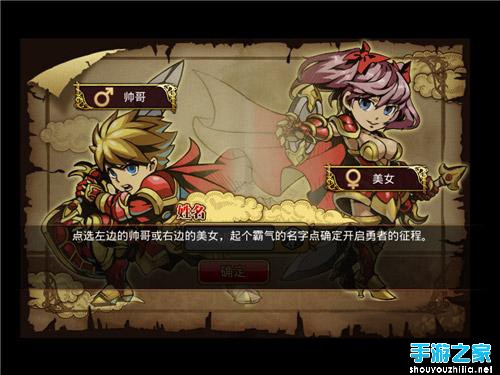 《勇者法则OL》评测：勇者的不凡路图片2