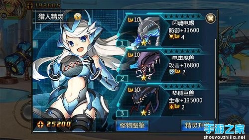 时空猎人圣盾芯片重装上线 绝对防御的极致体验图片3