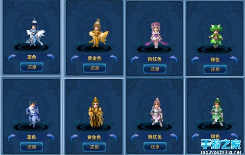 神雕侠侣手游贺岁版开启 红红火火闯江湖图片2