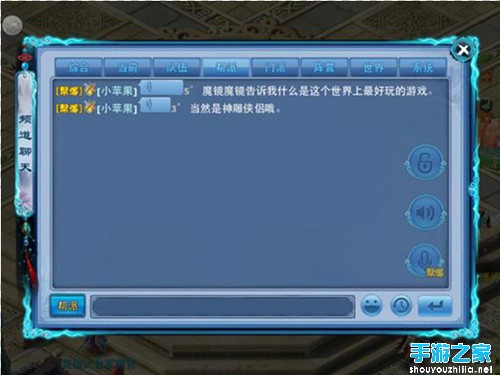 神雕侠侣手游贺岁版开启 红红火火闯江湖图片3