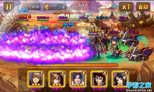 三国之乱舞公测版本曝光 最强福利来袭图片3