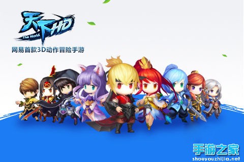 《天下HD》云麓元魂选择攻略 云麓带什么宝宝？图片1