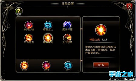 王者之剑新资料片重磅登场 守护之塔霸气开启图片10