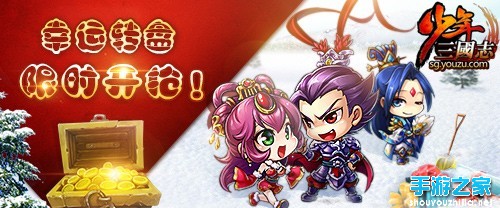 少年三国志新资料片来袭 最新时装霸气侧漏图片4