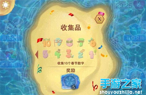 冰雪奇缘冰纷乐再次更新 春节关卡欢乐登场图片3