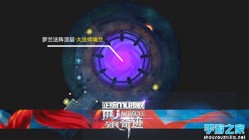 全民奇迹全新版本来袭 精彩内容抢先看图片3