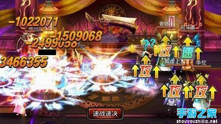 龙纹三国新版预告 精彩内容抢先看图片2
