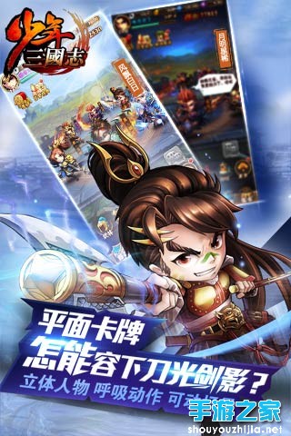史上较为好玩的几款游戏 你玩过几款图片2