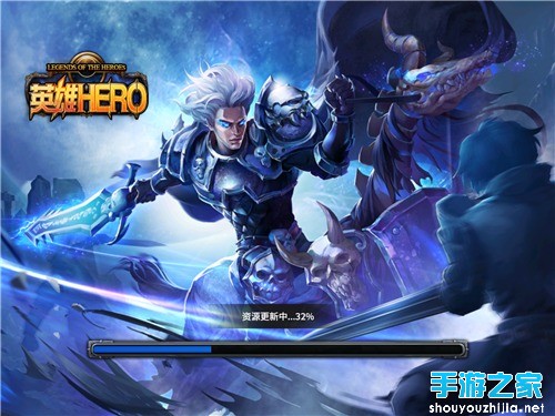 《英雄Hero》评测:同样的刀塔不一样的传奇图片1