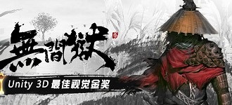 暗黑武侠大作无间狱好莱坞电影级别剧照曝光