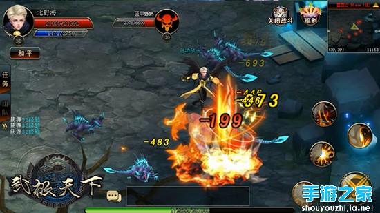 武极天下第三代手游商业模式开启图片2