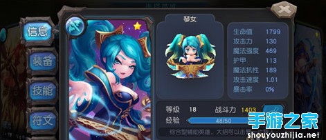 《超神战记》评测:颜值爆表的精致手游图片1