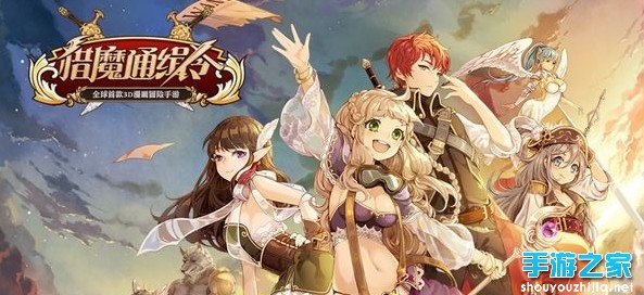 《猎魔通缉令》评测:带有异国风味的3D ARPG韩游图片1