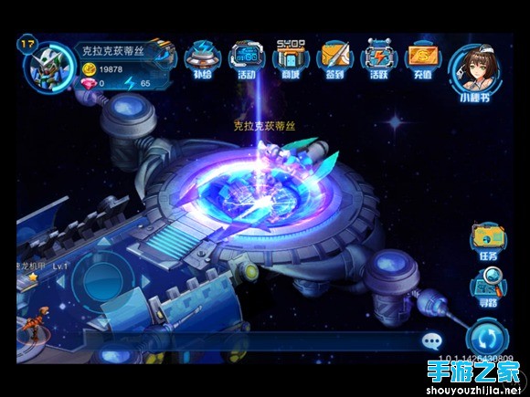 《机动骑士》评测:激情四射的格斗大作!骚年,战吗?图片3