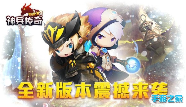 冒险王2不删档测试5月14日火爆开启图片1