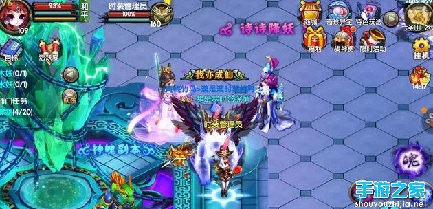 《仙变2》评测:全新的西游由你来谱写!图片3