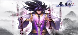 修仙手游大作魔天记5月13日双版公测