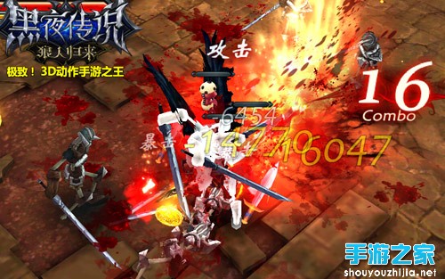 3D动作手游之王黑夜传说即将公测:酷到没朋友等你来战!图片4