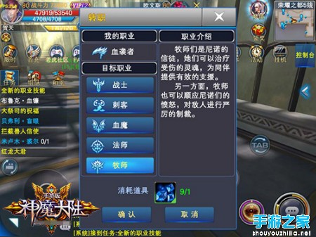 华美魔幻《神魔大陆》周年庆典版今日霸气上线图片5