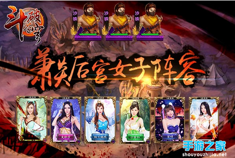 《斗破苍穹》惊现女女阵容 萧炎娇娘堪比韦小宝图片1