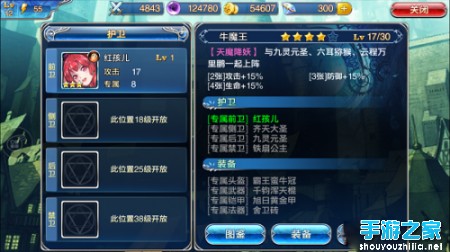 《软妹天国》评测：美女的世界你值得拥有图片6