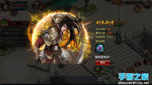 《无极神魔传》评测：良心的动作手游 值得拥有图片11